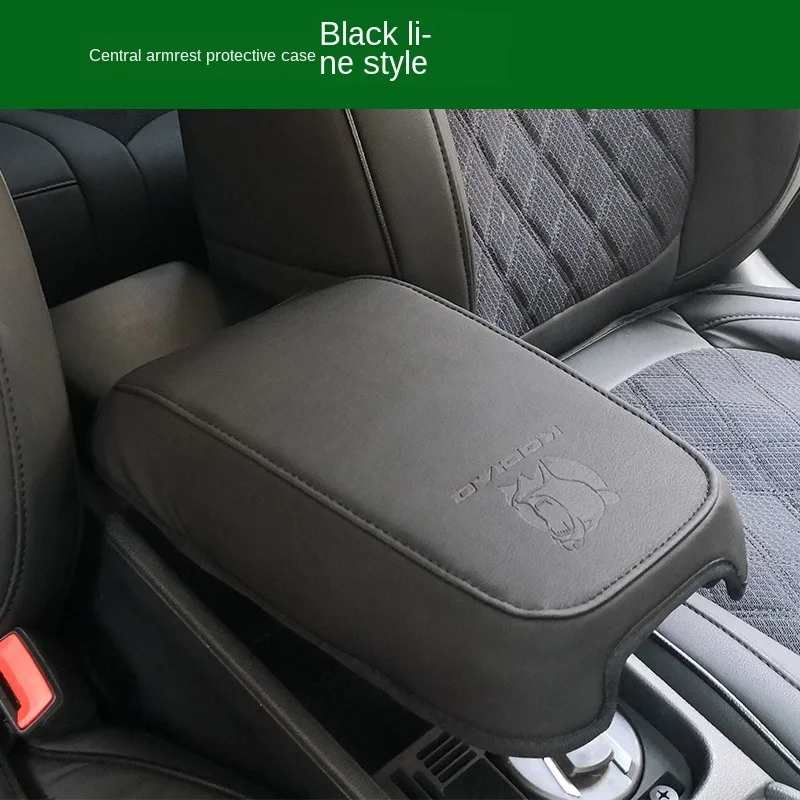 Suitable for Skoda Kodiaq 2016 - 2018 2019 armrest box leather case central armrest anti-dirty Kodiaq GT modification protection