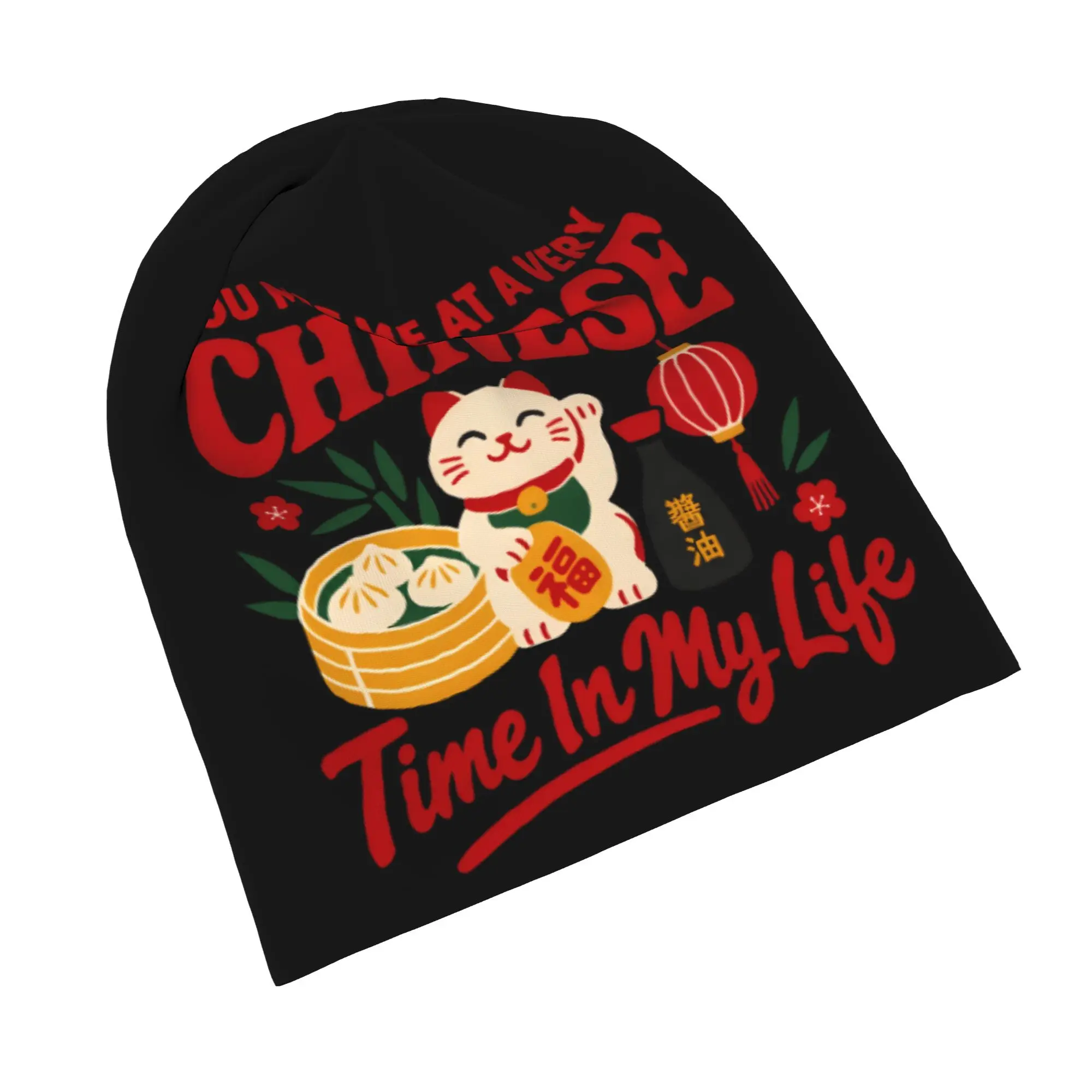 You Met Me at A Very Chinese Time in My Life  Skullies Beanies Hats  Unisex Street Cap Warm Multifunction Bonnet Hats