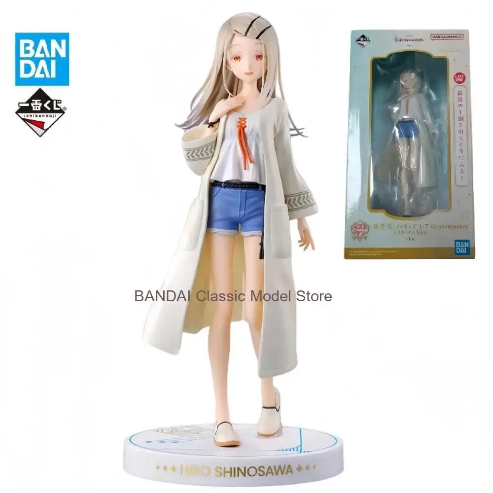 

Original Bandai Spirits Ichiban Kuji Gakuen IDOLM@STER Shinosawa Hiro (Last One Prize)Anime Figure Model Collect Series Gifts