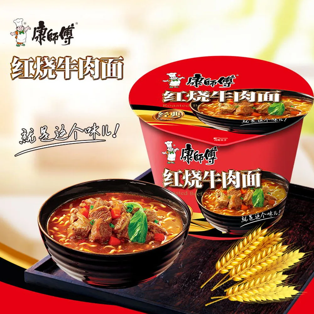 Master Kong, Braised Beef Flavor Instant Noodles (Happy Bucket), Pack of 3, 108g/bucket
