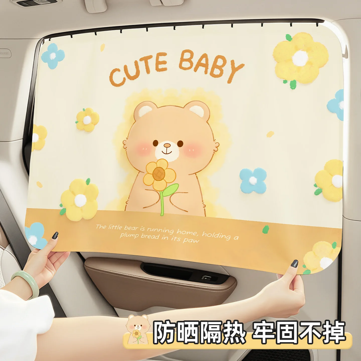 Cartoon Car Sun Shade for Baby Sunscreen Heat Insulation Blackout Track Type Car Infant Privacy Curtain Side Window Curtain Auto