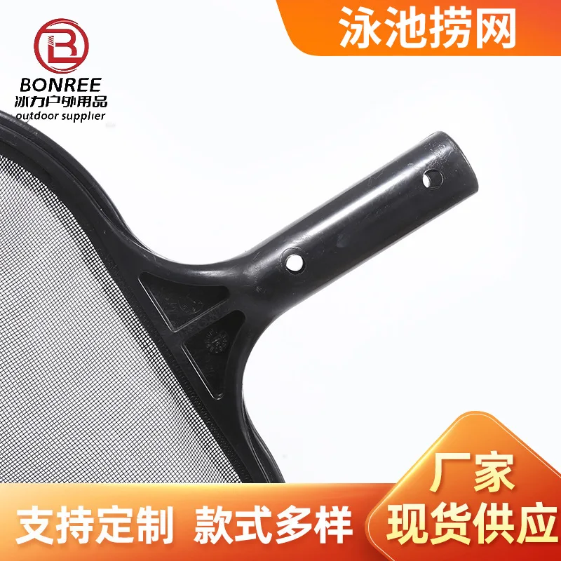 Leaf Skimmer Net For Private Outdoor Swimming Pools Debris And Leaf Cleaning Net Pool Cleaning Tool