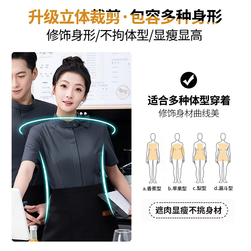 Camisa de trabajo de verano para restaurante, camarero, recepción de Hotel, cafetería, pastelería, restaurante occidental, empleado, manga corta para hombres