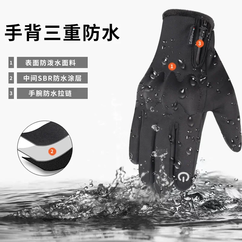 

Winter Thermal Tactical Gloves: Windproof, Warm & Touchscreen-Compatible for Outdoor Riding