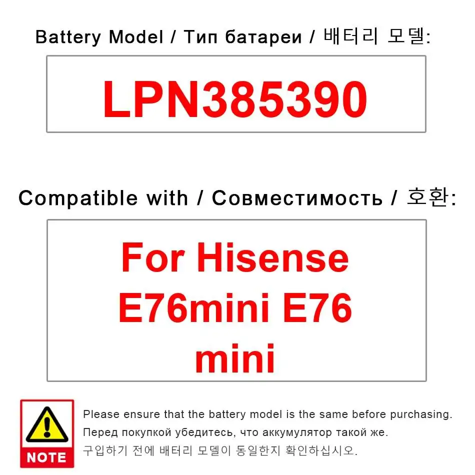 Reliable Replacement For Hisense E76 Mini Mobile Phone Battery Long-Lasting Performance 3900Mah LPN385390