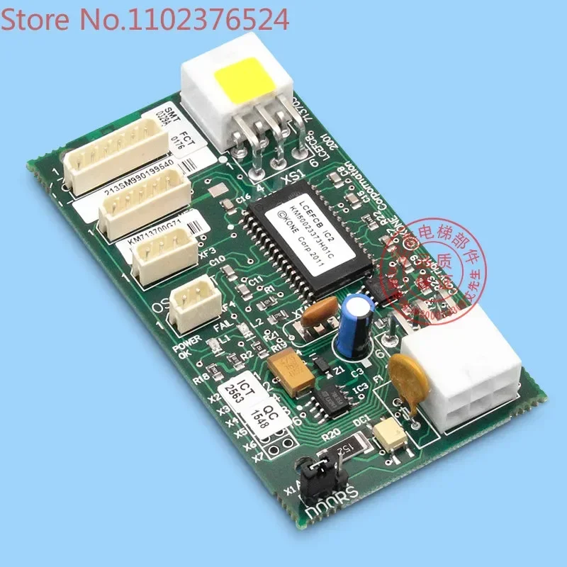 

Elevator accessories/KM713700G11 G01 G51 G71/FCB shaft communication board/7137003H05