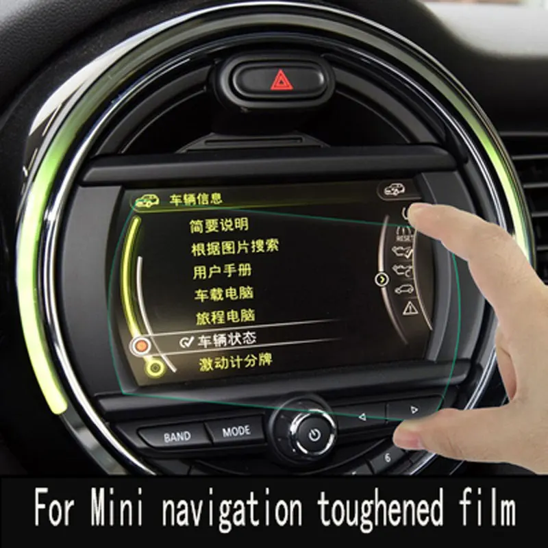 For MINI Cooper F54 F55 F56 F57 F60 Car Navigation Screen Film Protector Instrument Panel Car GPS LCD display Cover Car- Styling