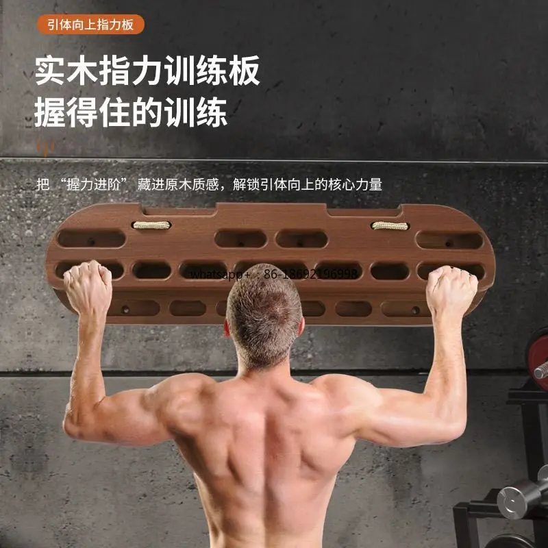 Solid Wood Climbing Finger Plate, Indoor Horizontal Bar Practice, Strength Home Fitness, Pull-up Rack