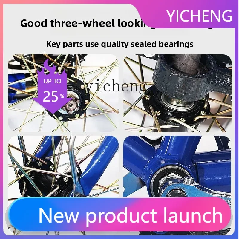 II2-27   Tricycle with Long Cargo Bed for Elderly, Child Pickup, and Cargo Delivery