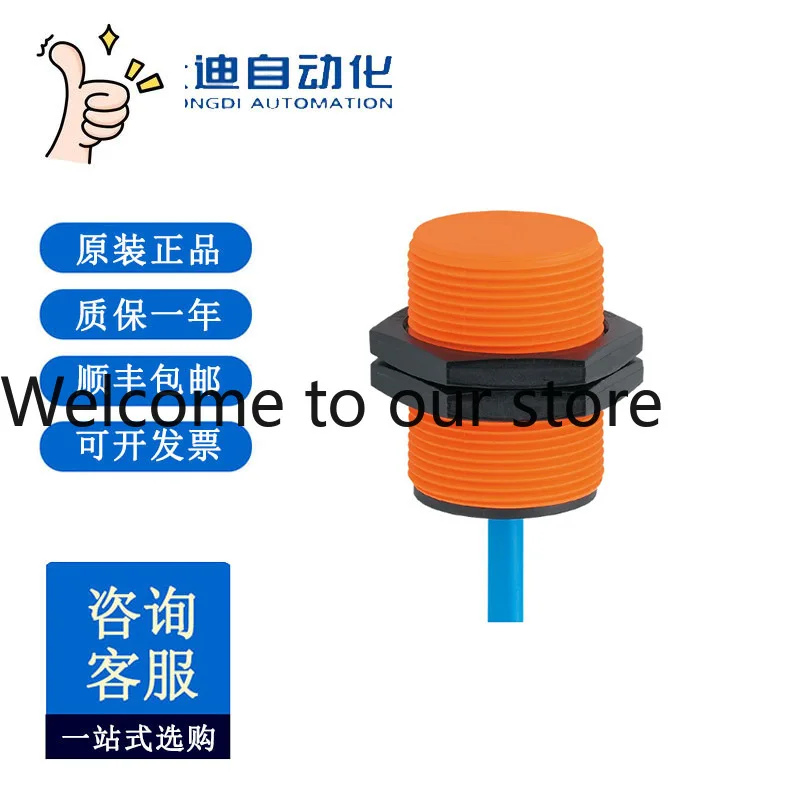 Ifm NI5003 Inductiv…