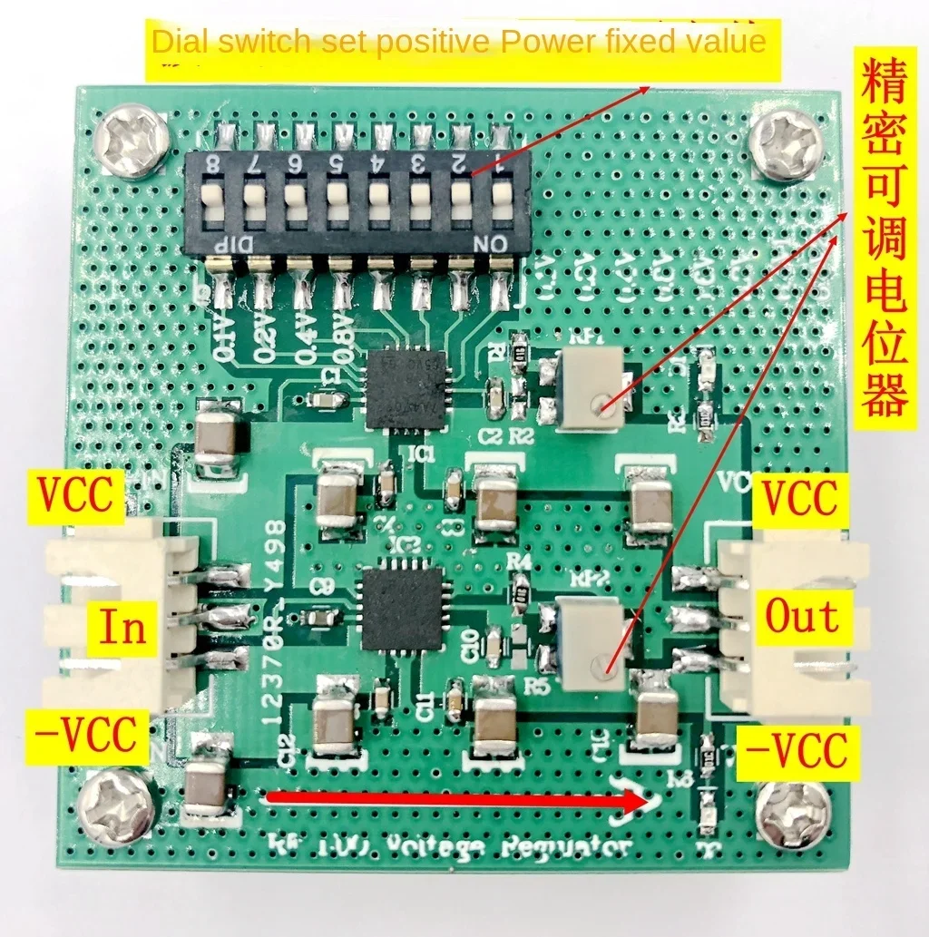 TPS7A4701/TPS7A3301 Module Ultra Low Noise Linear Voltage Regulating RF Precision Operational Amplification Fever Power Supply