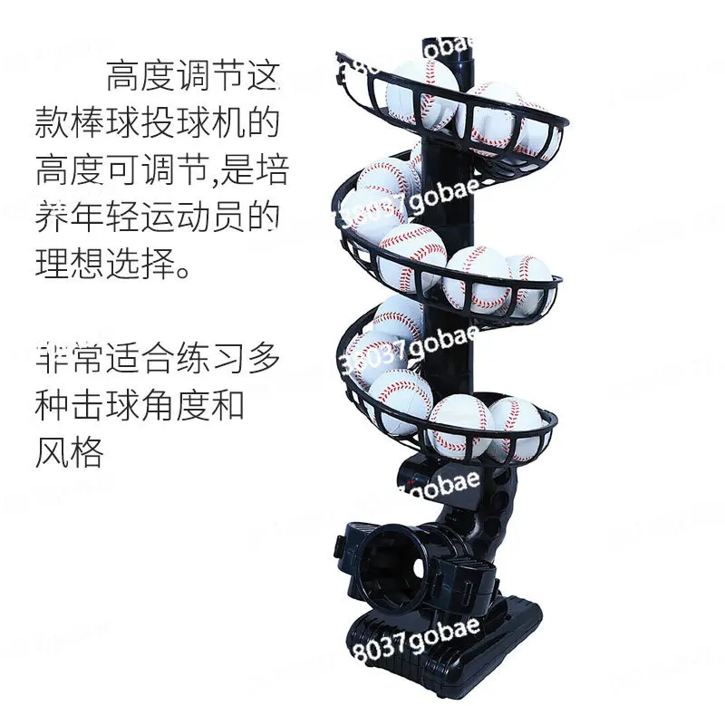 

Портативное автоматическое устройство для подачи мячей для тренировок на улице и в помещении, тренажер для начинающих по бейсболу.