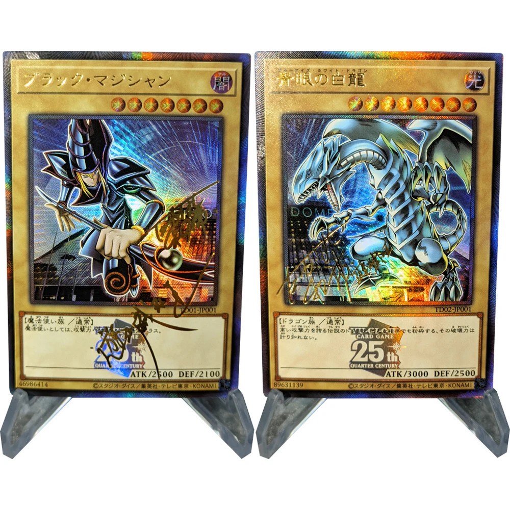 2Pcs/set Yu Gi Oh! Black Magician Blue Eyes White Dragon Card Collection Signature Card Refractive Color Flash Bronzing 59*86mm