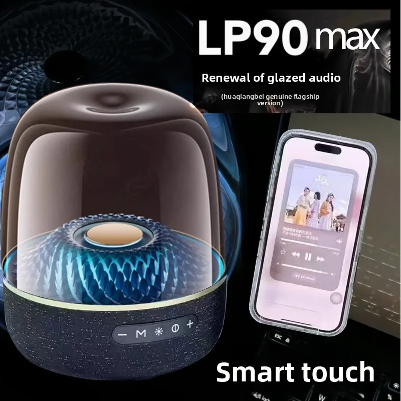 مكبر صوت بلوتوث LP90MAX كريستال الجيل الخامس - مكبر صوت ذكي بقدرة 50 وات مع تحكم صوتي، هدية عيد الميلاد 2025 #5