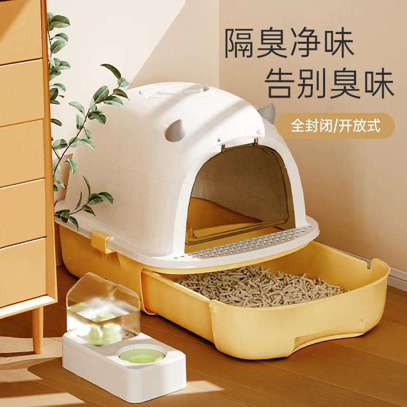 

Litter Box Full Semi-Enclosed Oversized Drawer Open Splash-Proof Deodorant