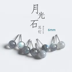 Buyee 925 Sterling Silver Female Stud Earring 6mm Natural Moonstone Small Earring for Women Simple Bead Fine Jewelry Earring