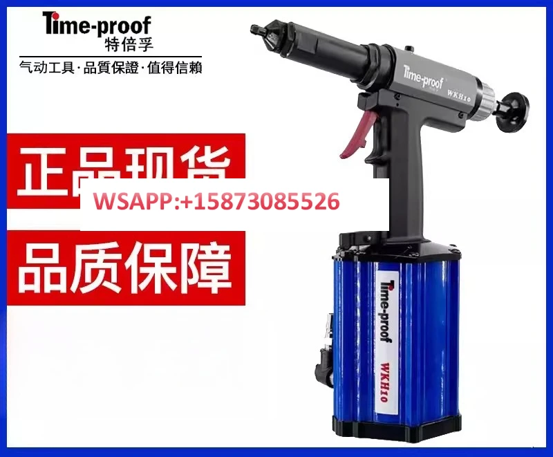 Tebeifu WHK-06/10 Pneumatic Hexagonal Reamer with Hexagonal Expansion Circular Hole Tool Gun and Rivet Nut Gun
