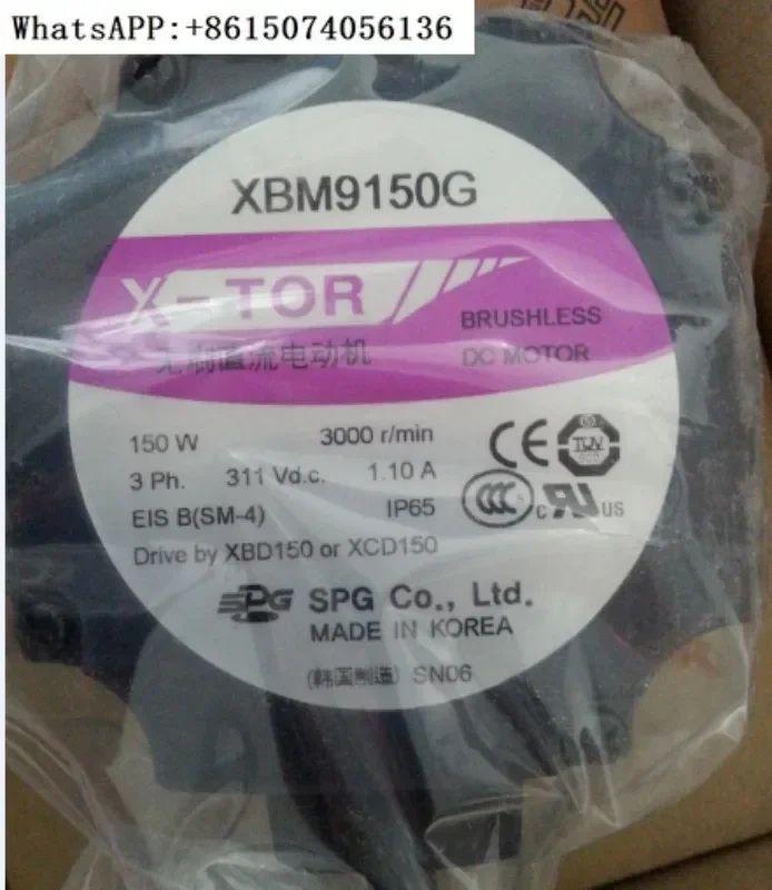 XBM9150G SPG brushless DC motor 150W Korea original brand new.