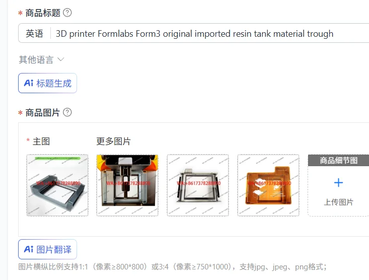 Tanque de resina original importado para impresora 3D Formlabs Form3