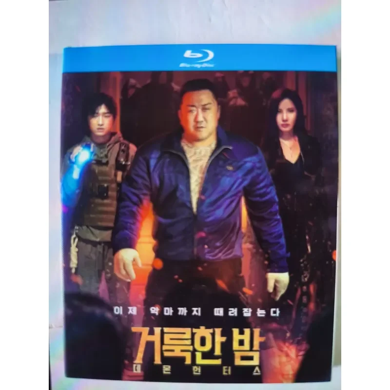 Blu-ray Movie Disc Korean Film Holy Night Demon Hunter Real Shot Brand New