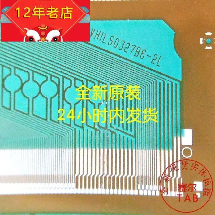 VHILS0327B6-2L IC TAB COF circuito integrato originale e nuovo