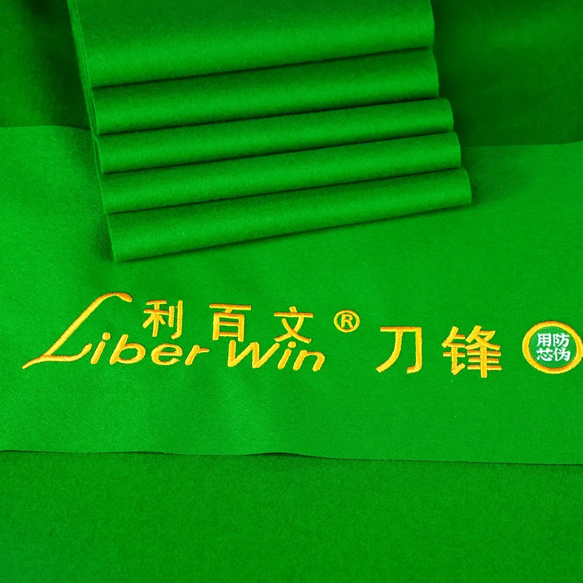 12Ft Liberwin Dao F…