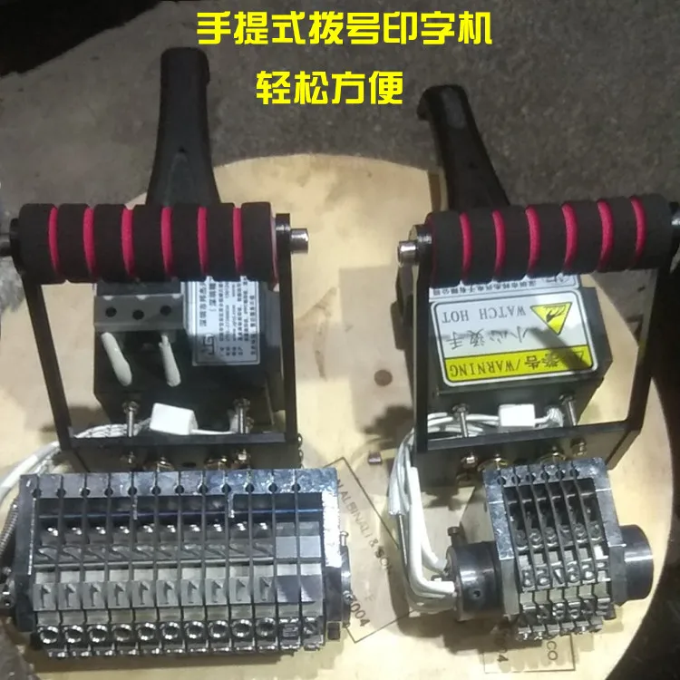 For Rubber Plastic Paper Wood Products Dialing Printing Coding Machine Embossing Marking Machine Counterfeiting