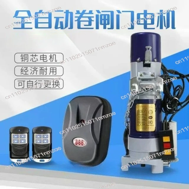 chain roller shutter motor AC roller shutter motor