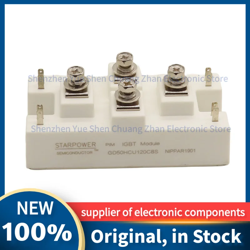 

GD50HCU120C8S New MODULE