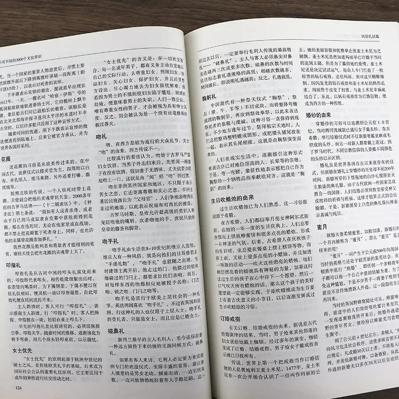 Imagem -05 - Este é o Conteúdo da Matemática Que Cobre o Sistema de Conhecimento da Matemática do Ensino Fundamental e Médio 514 Anos de Idade Livros 2023 Novo