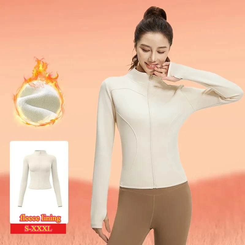 

Женское пальто для йоги на молнии, легкая высокоэластичная куртка для фитнеса для тренировок, бега, верховой езды, быстросохнущая облегающая спортивная одежда