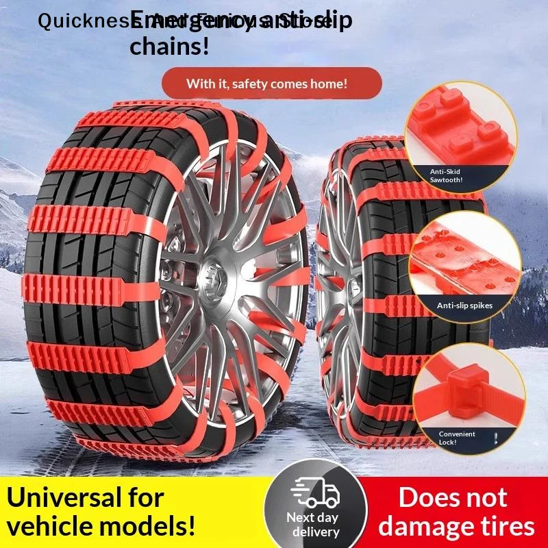 【MO】Anti-Skid Snow Chains For Car Motorcycles Winter And Bad Terrain Wheels Anti-slip Emergency Universal Lockout Artifact
