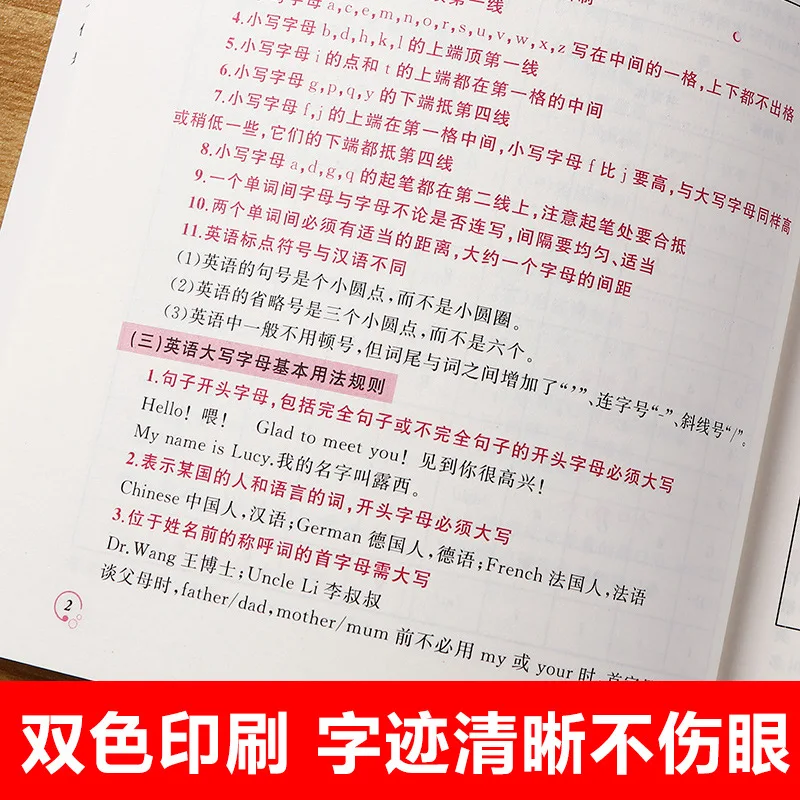 الدليل الكامل للمعرفة الأساسية للمدرسة الثانوية الإعدادية، وملخص نقاط المعرفة الصينية والرياضيات والإنجليزية