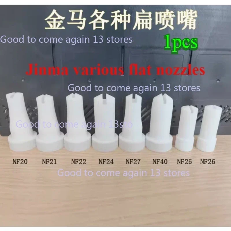 

1pcs GM03/GA03 1007934 Flat Jet Nozzle NF20 1007931 1007683 for Electrostatic Powder Spraying Gun