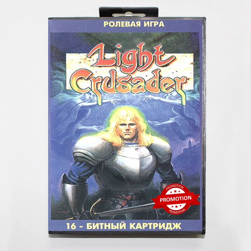 Light Crusader 16Bi…