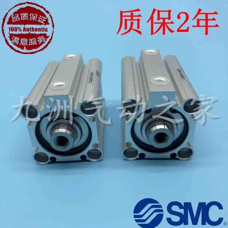 SMC cylinder CQ2A/CDQ2A40-5/10/15/20/25/30/35/40/45/50/75/100DCMZ