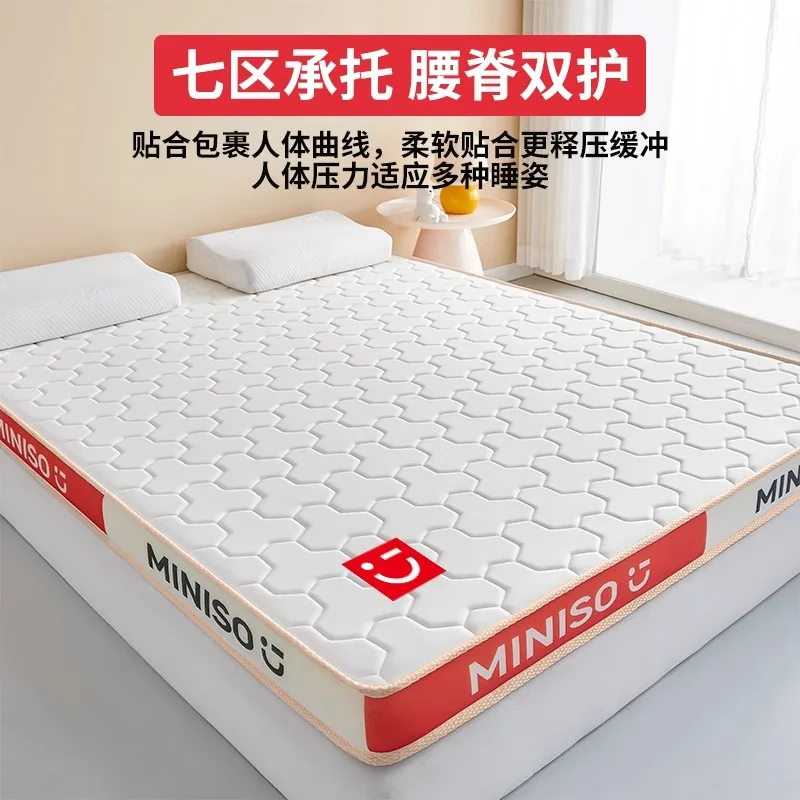 Latex mattress cushioned Home bedroom dormitory student single tatami mattress hard cushioned memory cotton image 4