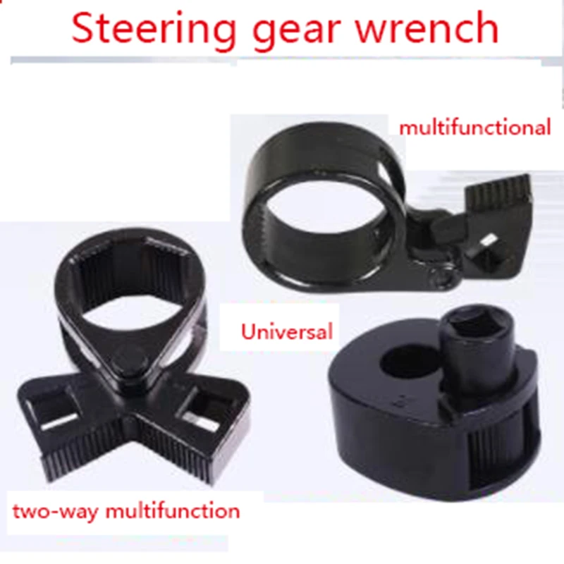 Universal Steering Gear Rudder Wrench Steering Gear Ball Head Extractor Remover Screw Removal Tool