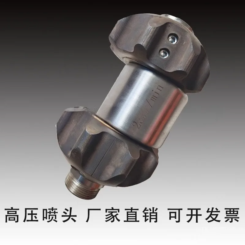 Fast Rotating Vibrating Sewage Nozzle with 3000 Pounds Per Square Inch Pressure. Stainless Steel Sewage Ejector Nozzle.