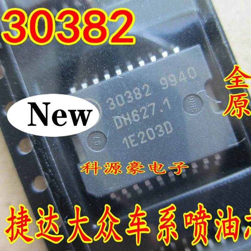 

30382 Original New ME7.5 M382 IC Chip Drive Solenoid Injection