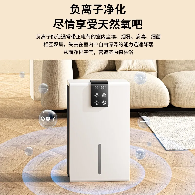 Cross-border dehumidifier Small household dormitory Digital display dehumidifier Silent bedroom Empty basement dryer 110V