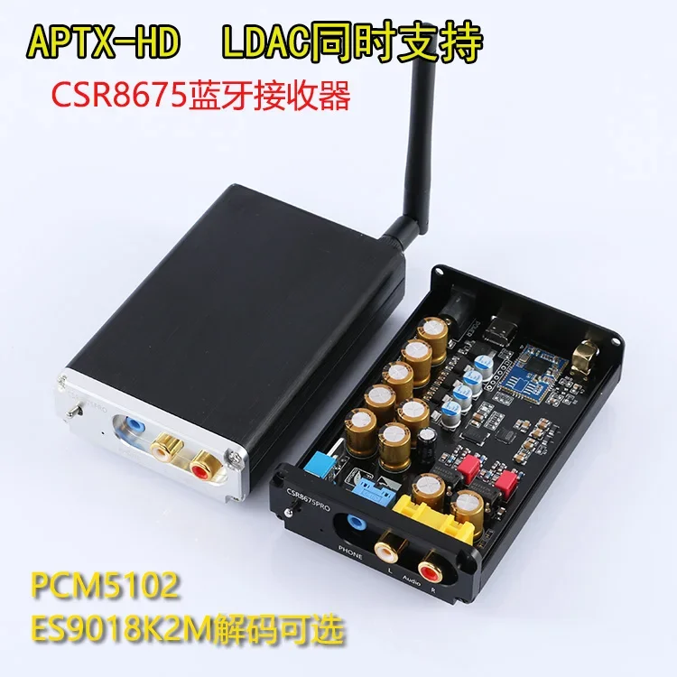 QCC5125 Audio Bluetooth ES9018 5.1 Lossless Decoder Board APTX HD Wireless Audio Receiver LDAC