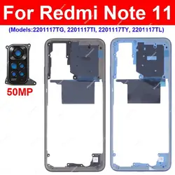 For Xiaomi Redmi Note 11 4G Middle Frame Housing Middle Cover Case Bezel with/without Camera Lens Frame NFC Parts