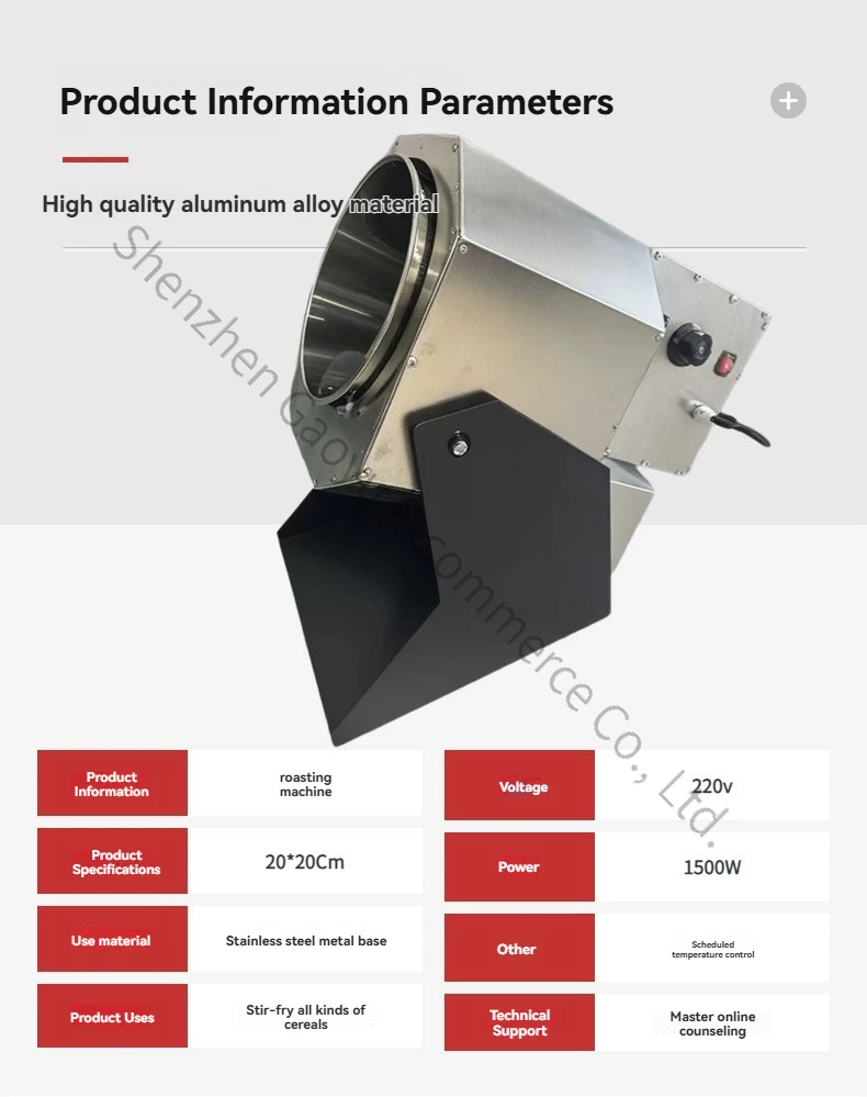 3000W 2220V  Household Peanut Melon Seeds Walnut Grains Frying Machine Medicinal Material Small Plug-in Hot Frying Chestnut