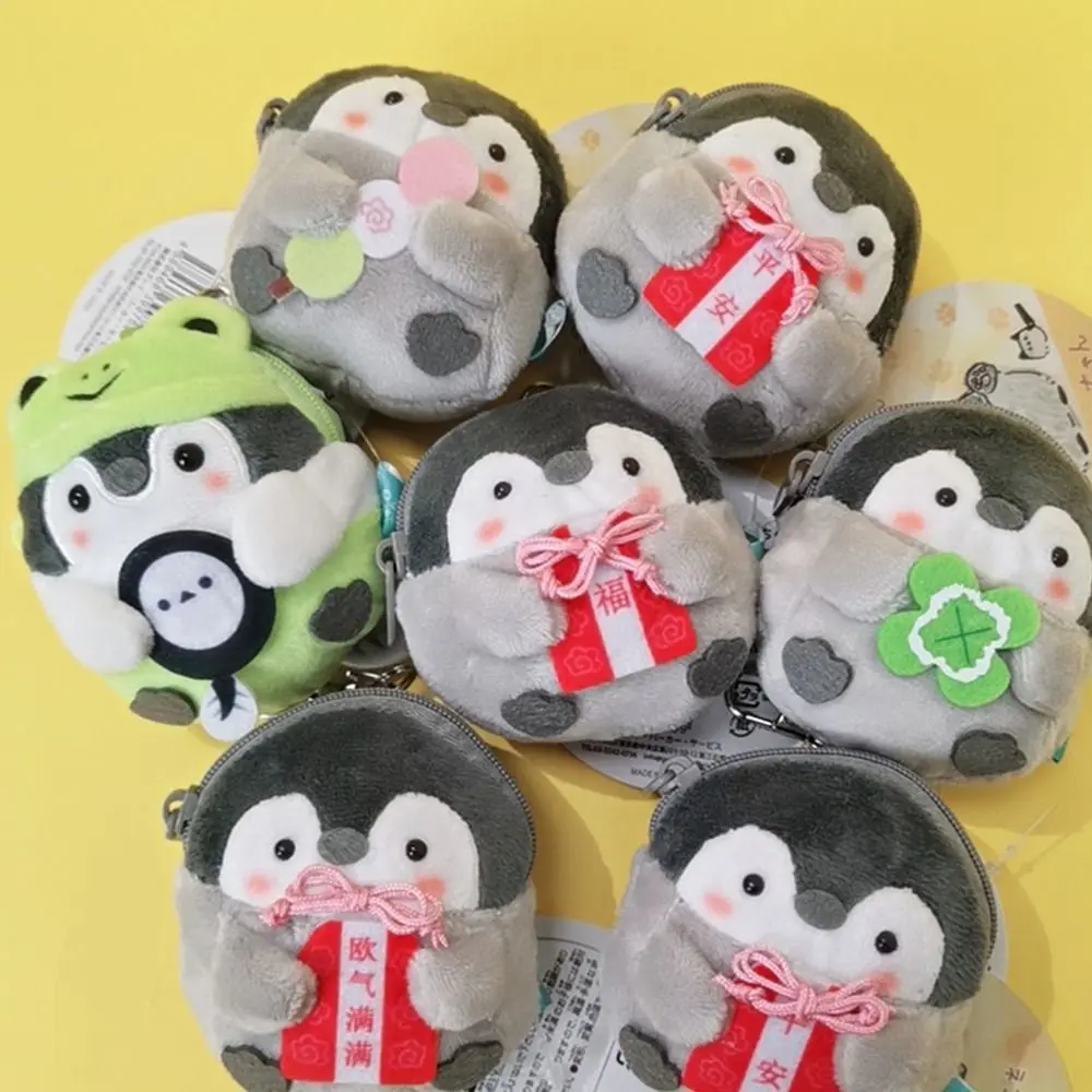 Makeup Bags Penguin Can Make a Sound Girls With Key Buckle Cartoon Plush Toy Pendant Storage Bag Small Items Bags Coin Purses