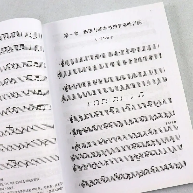 Mono Sight Singing Course Volume I (Revised Edition) Staff Sight Singing Conservatory Music Theory Book