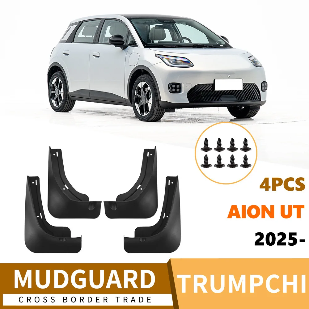 Подходят для автомобиля GAC Trumpchi Aion UT 2025, плитки подкрылков и колес без сверления