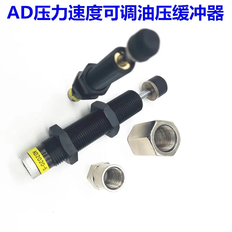 50pcs AD1425 Hydraulic Shock Absorber Air Buffer AirTac Type Adjustable pressure speed oil buffer