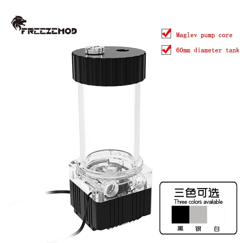 FREEZEMOD computer water cooler magnetic levitation domestic DDC water pump with built-in filtration. PUB-GCDCB-PM