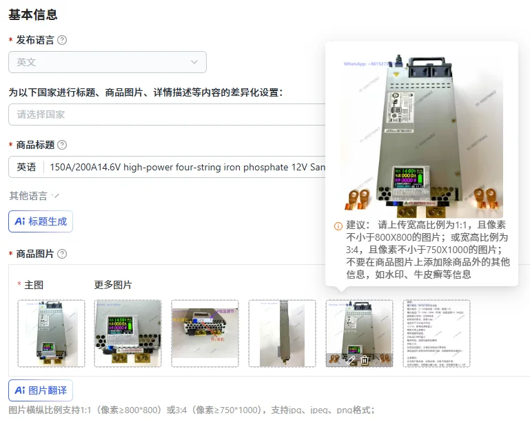150A/200A14.6V high-power four-string iron phosphate 12V Sanyuanli 12.6V RV charging car voltage regulation